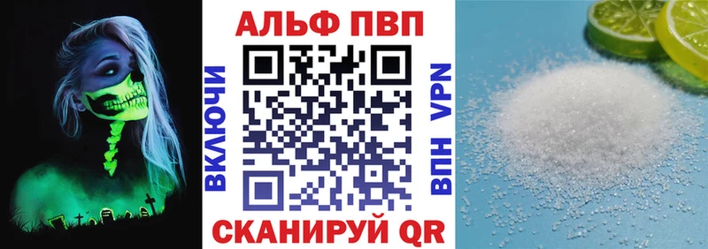 Меф Дно