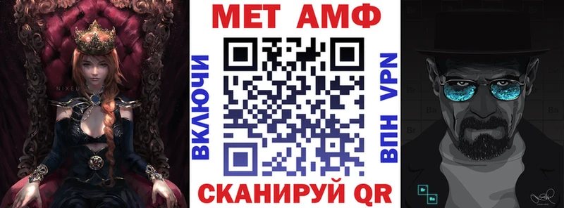 АМФЕТАМИН 98%  МЕГА сайт  Дно 