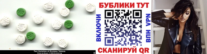 где можно купить наркотик  Дно  Ecstasy 280 MDMA 