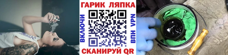 Гашиш VHQ  МЕГА зеркало  Дно 