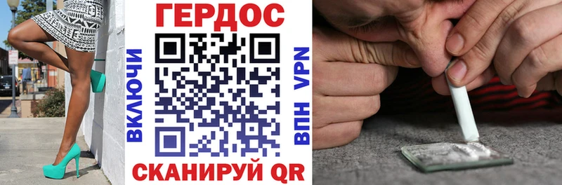 Героин афганец  дарнет шоп  Дно 