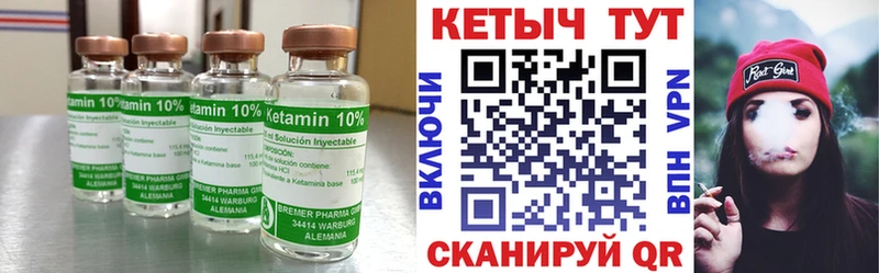 КЕТАМИН VHQ блэк спрут онион Дно
