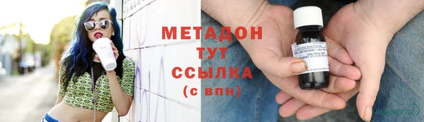 скорость mdpv Покачи