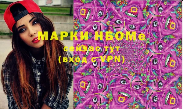 марихуана Алексеевка