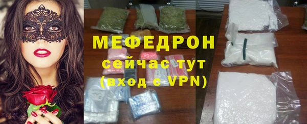 прущая мука Покров
