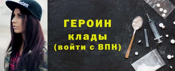 герыч Алексин