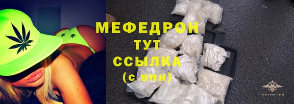 прущая мука Покров