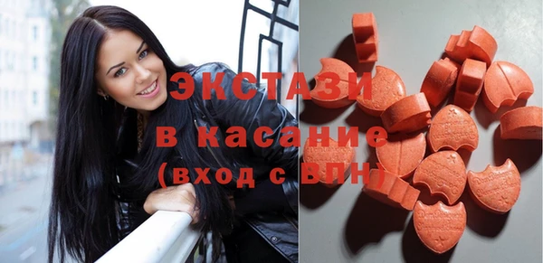 скорость mdpv Покачи