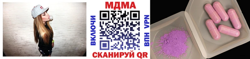MDMA crystal  купить закладку  Дно 