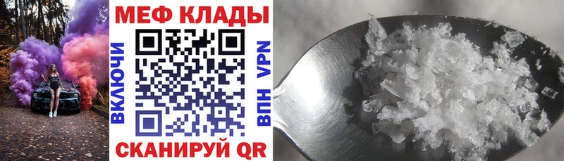 Меф mephedrone  Дно 