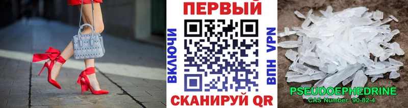 где можно купить наркотик  Дно  kraken зеркало  Метамфетамин винт 